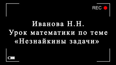 .